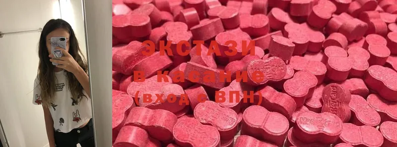 магазин продажи   Отрадная  Ecstasy круглые 